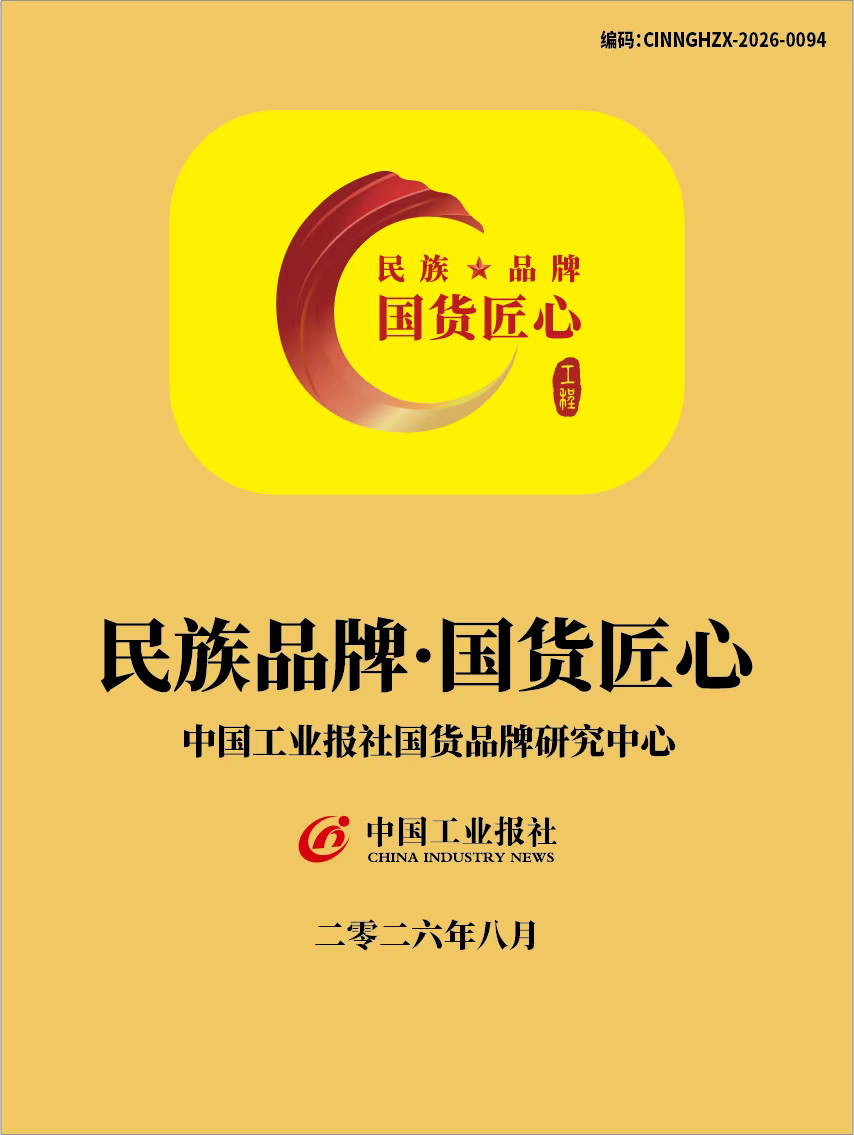 微信图片_20260814160653_352_141.png