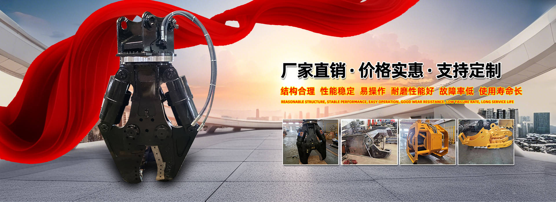 山东鸿星工程机械有限公司